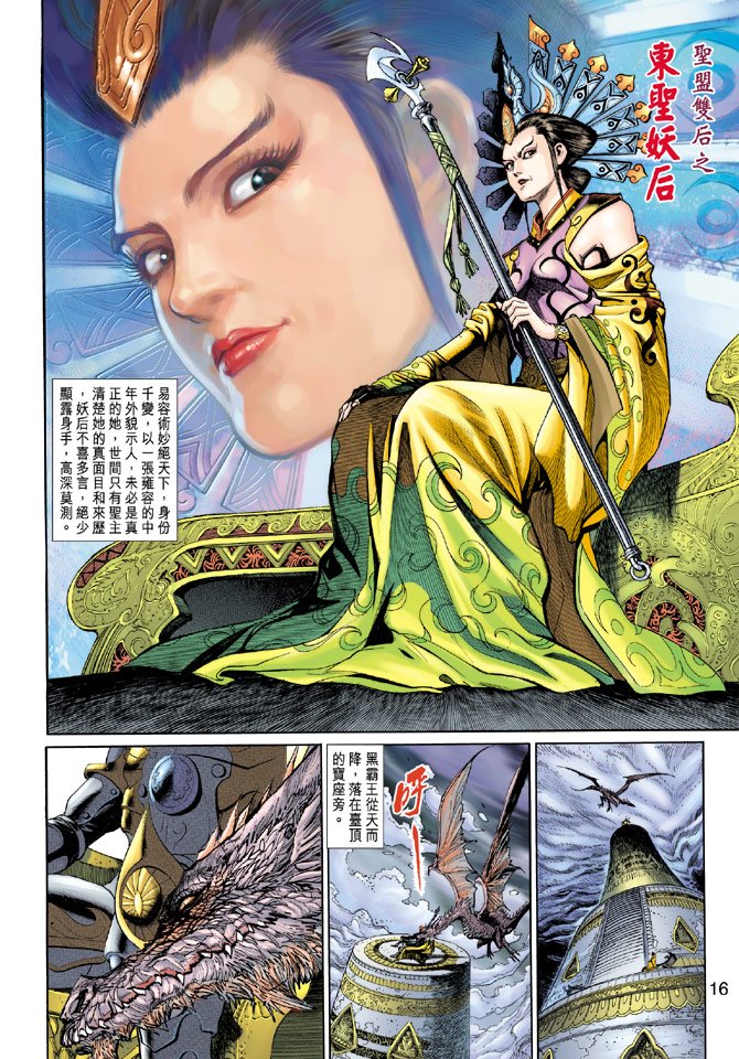 第2卷