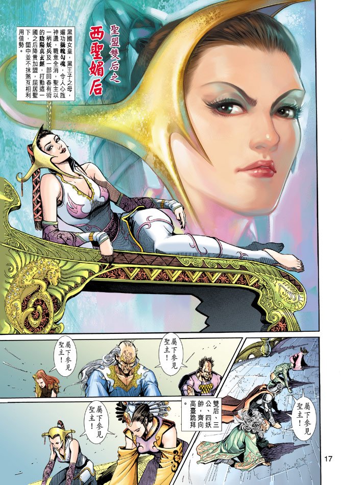第2卷