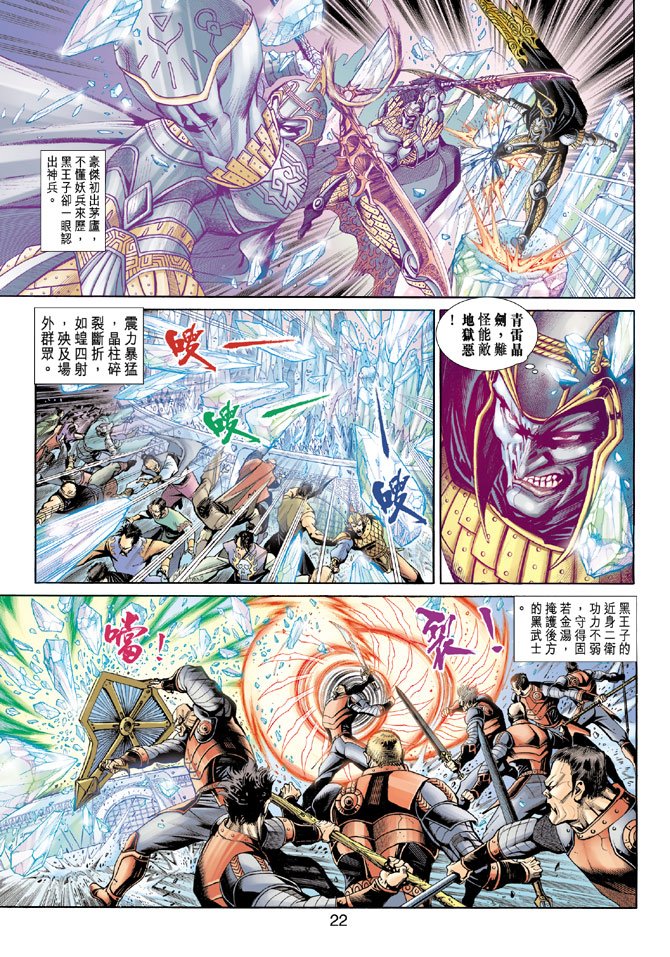 第2卷