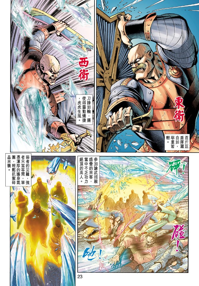 第2卷