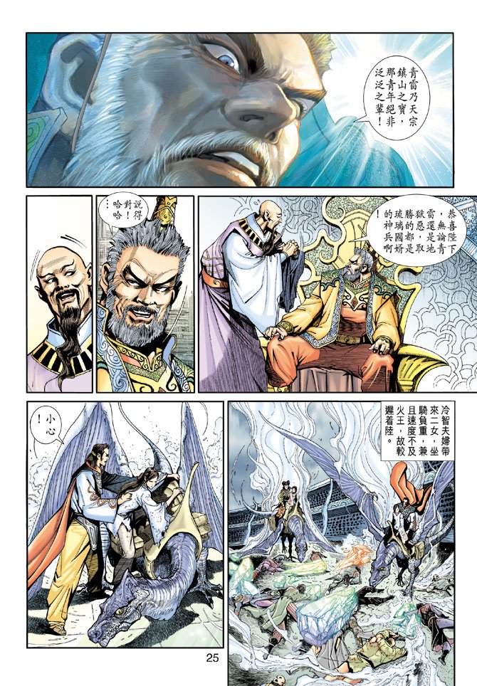 第2卷