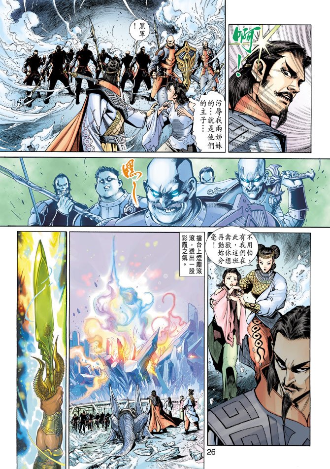第2卷