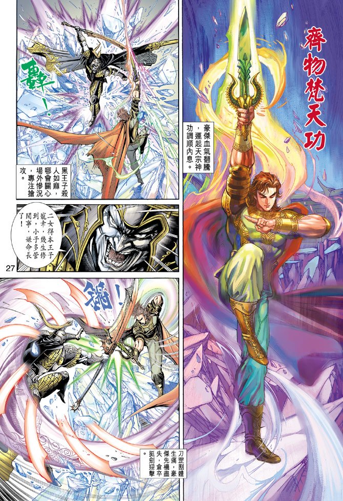 第2卷