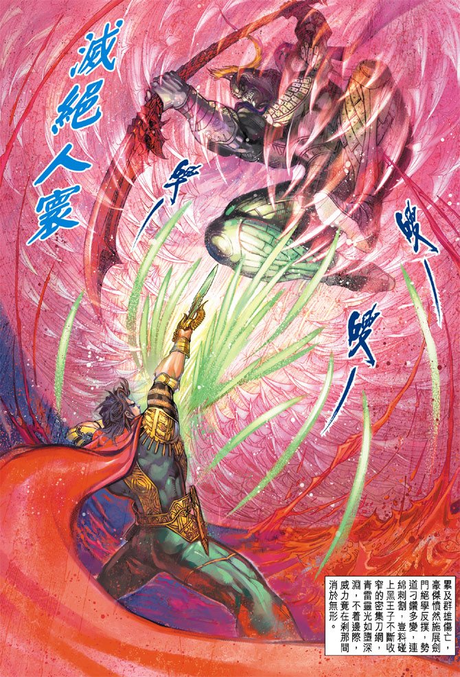 第2卷
