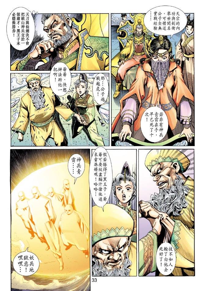 第2卷
