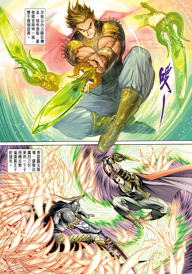 第2卷