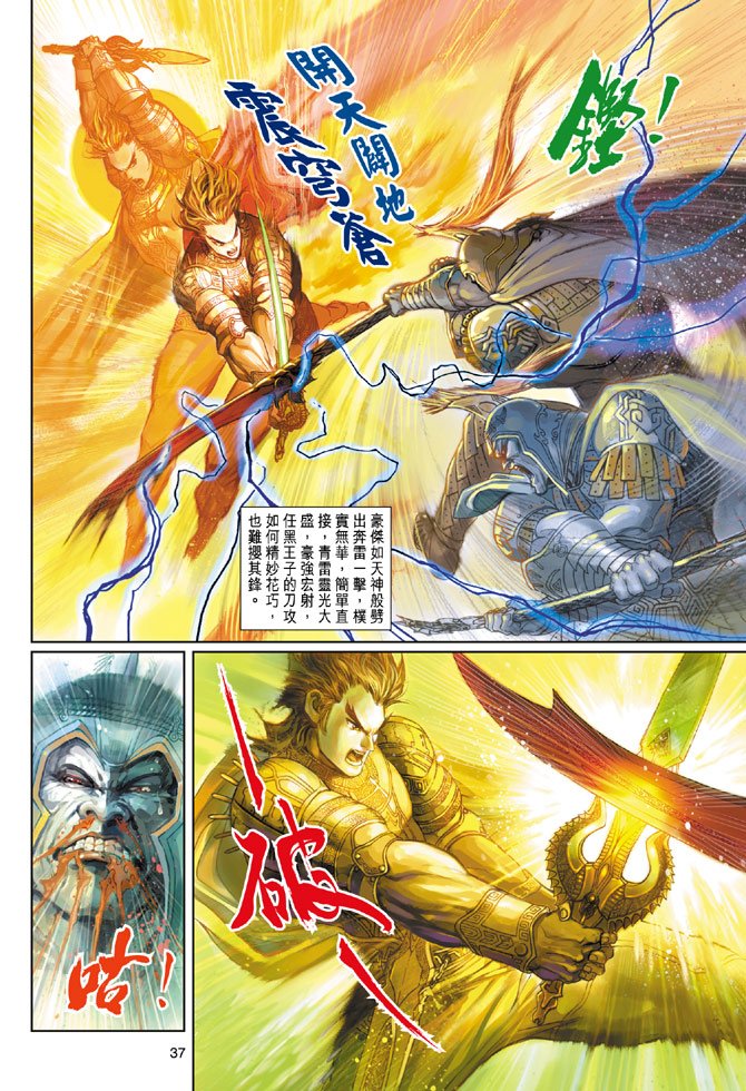 第2卷