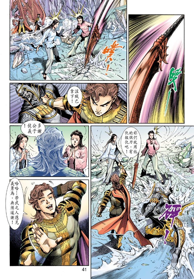 第2卷