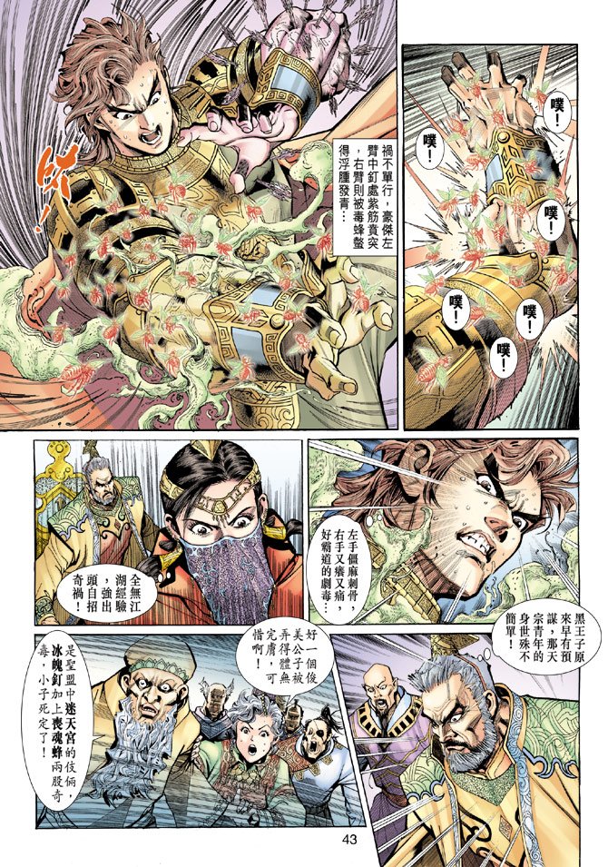 第2卷