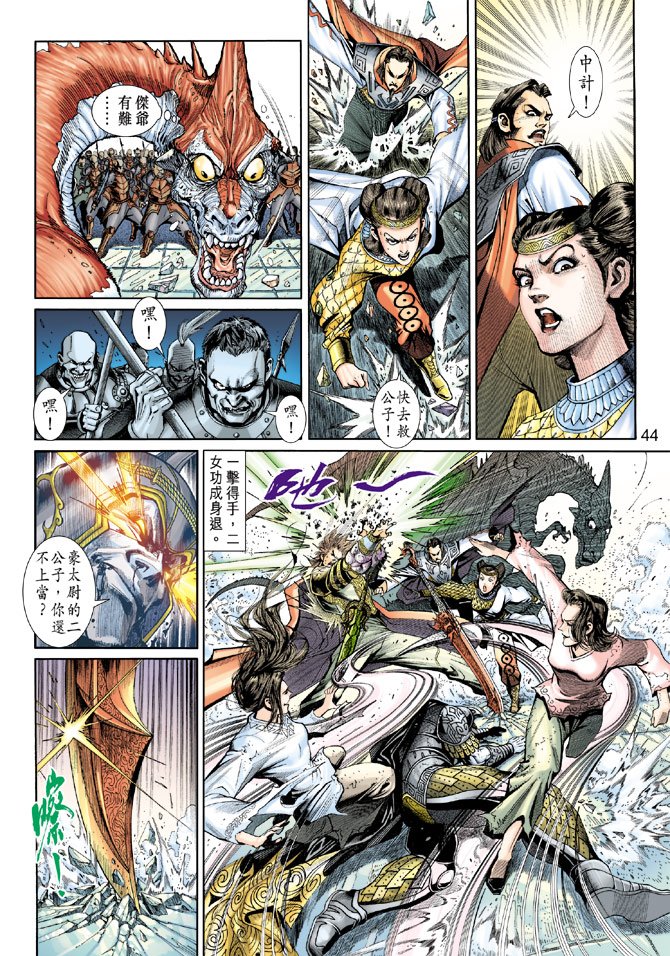 第2卷