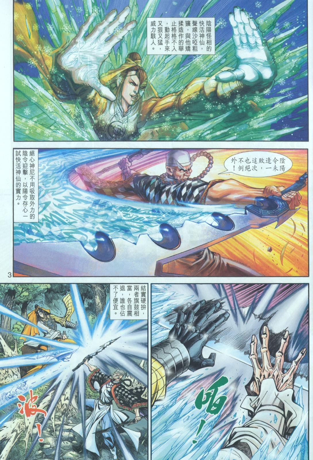 第20卷