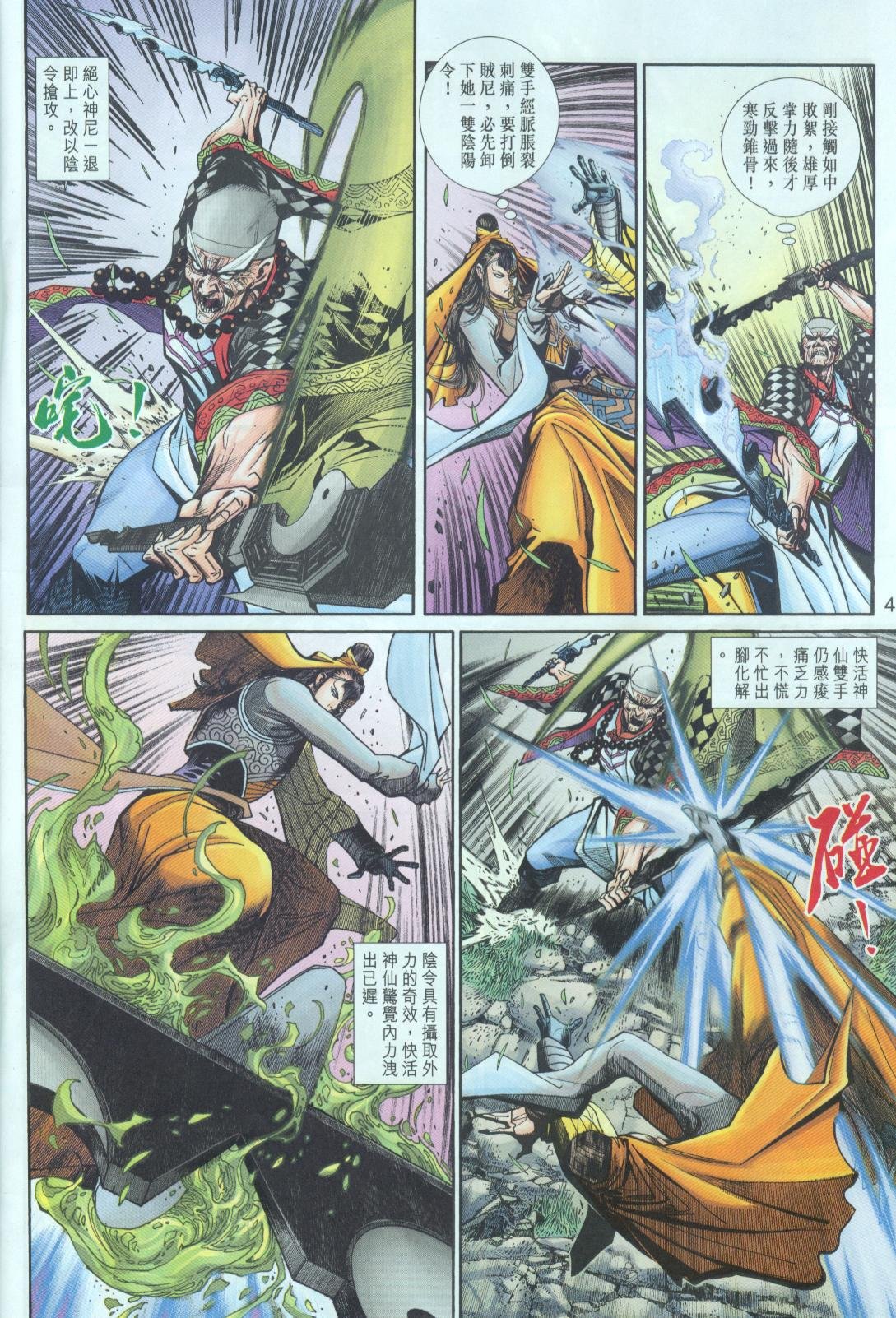 第20卷