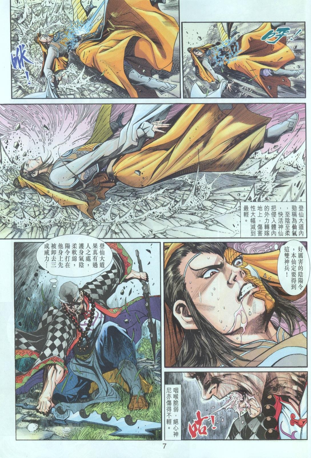 第20卷