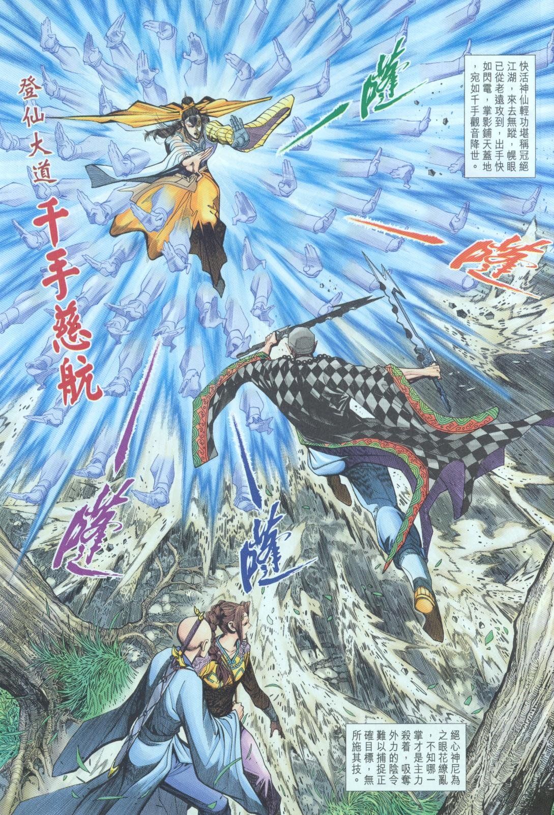 第20卷