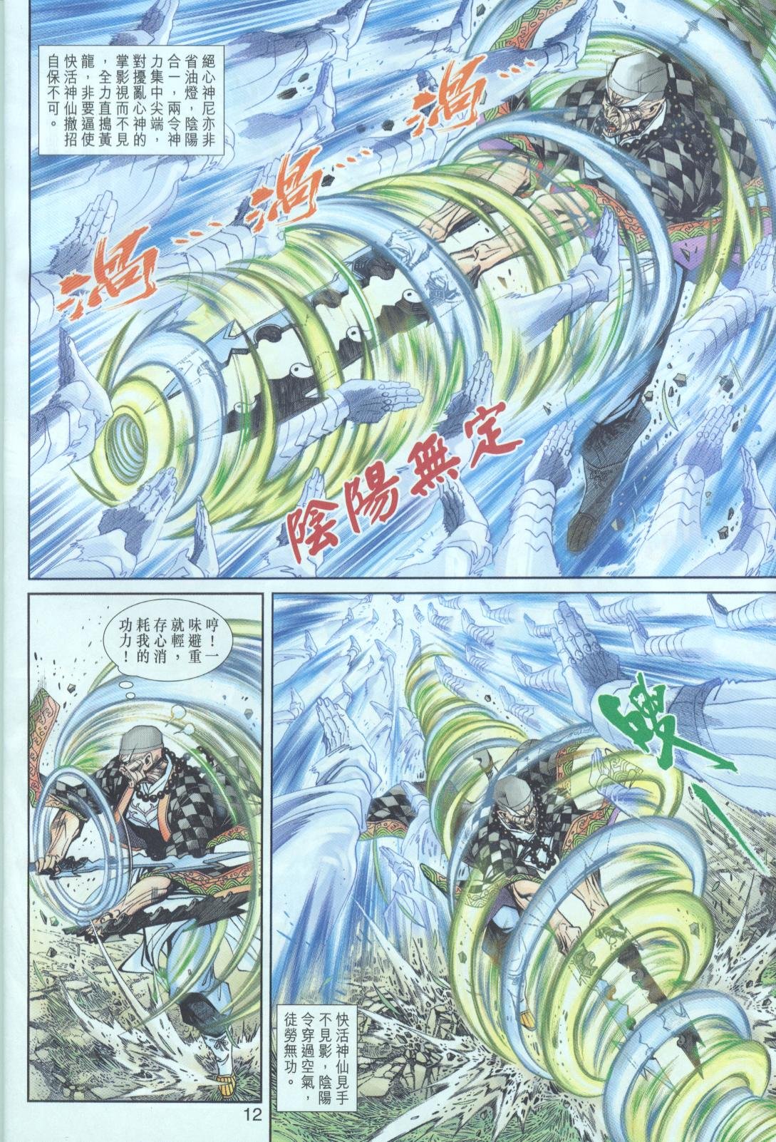 第20卷