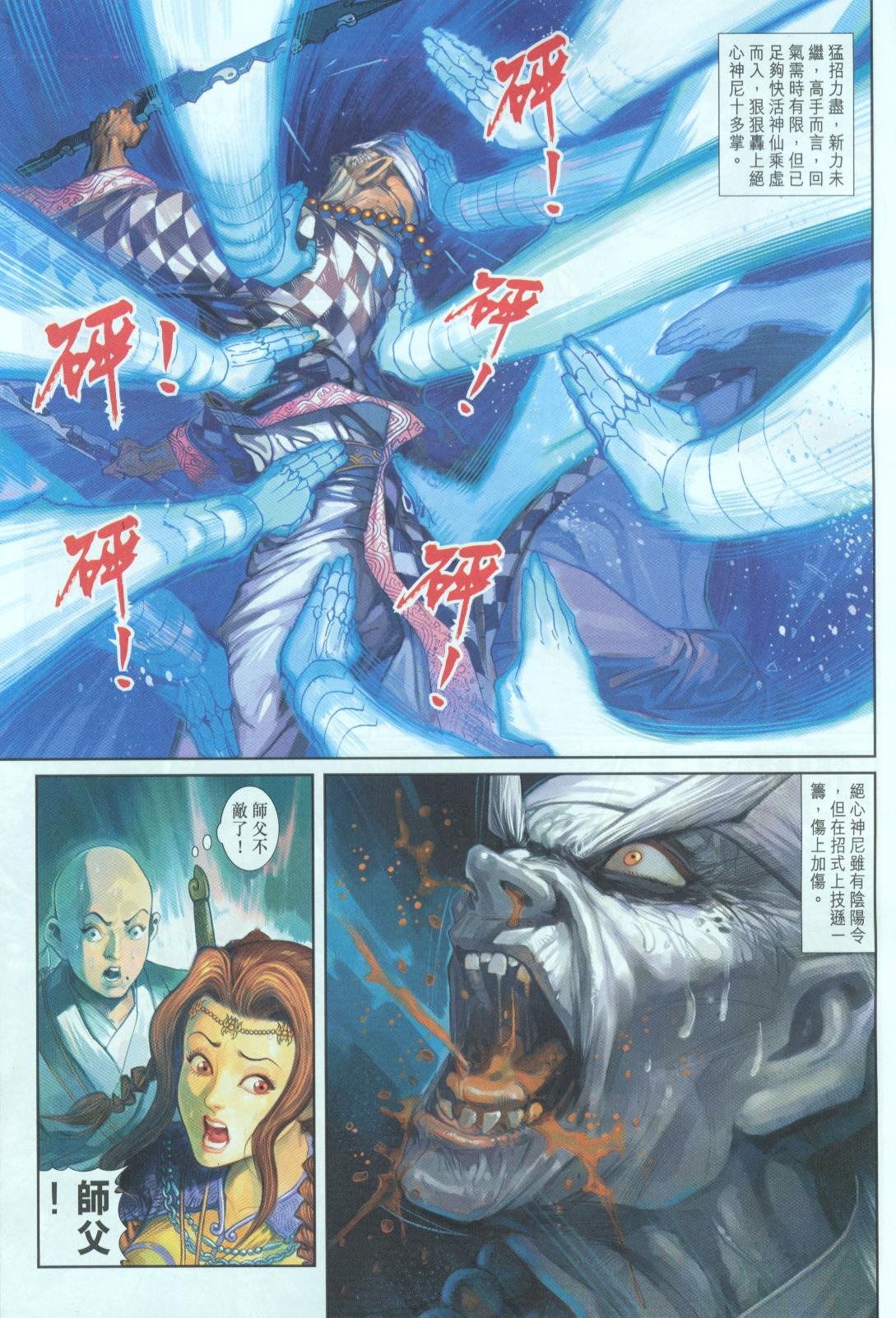 第20卷