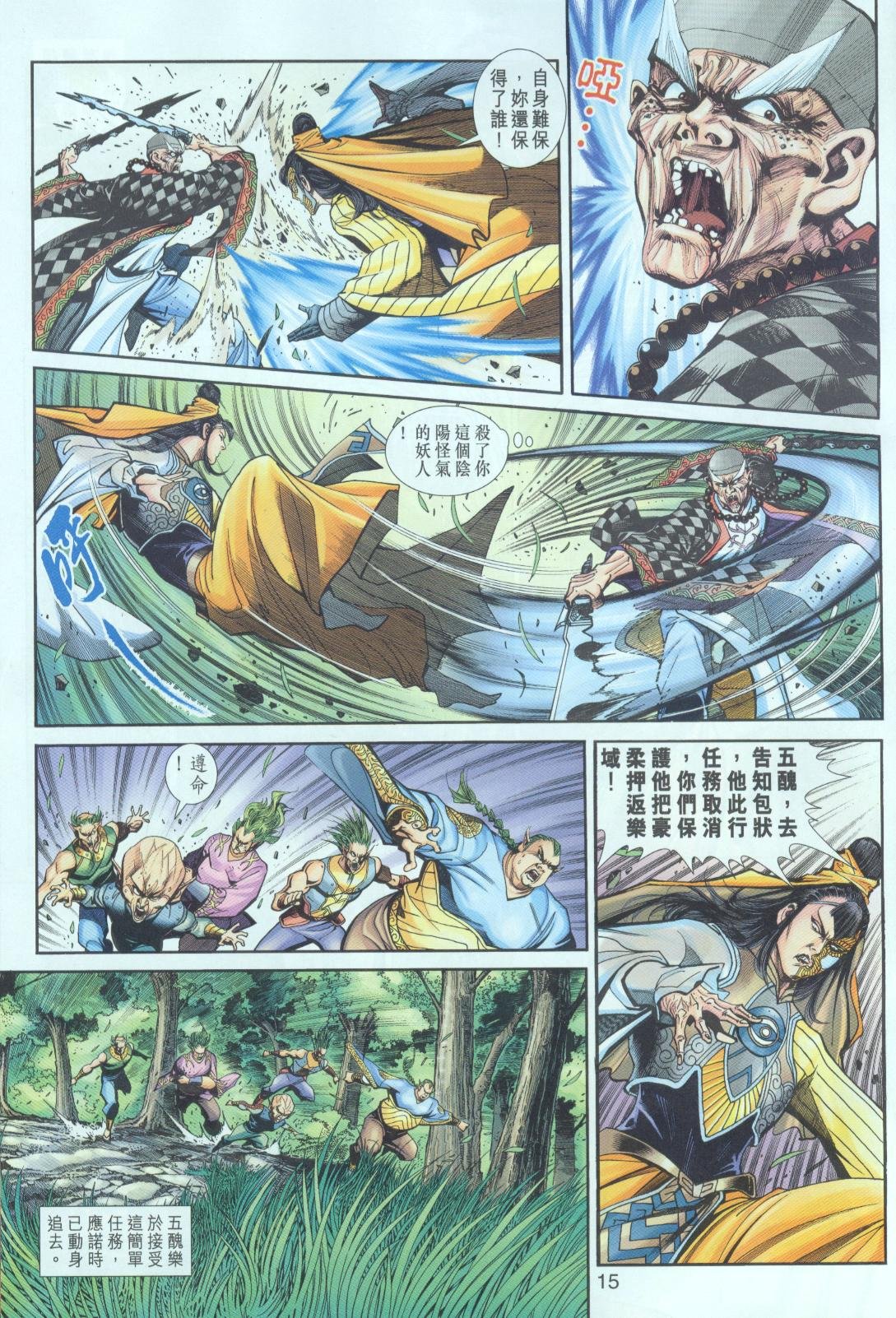 第20卷