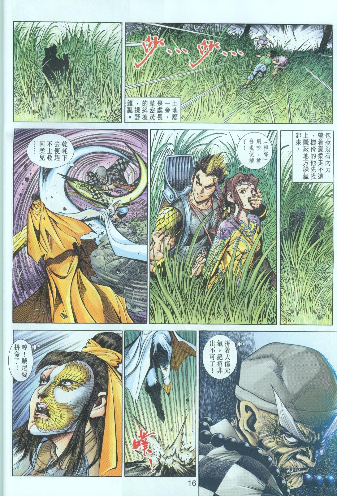 第20卷