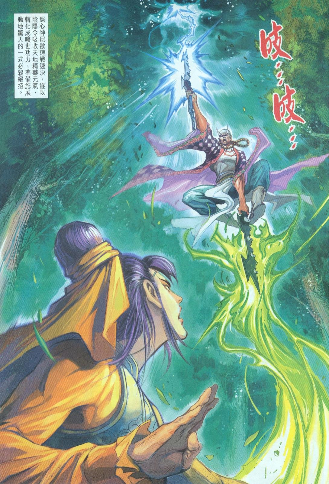 第20卷