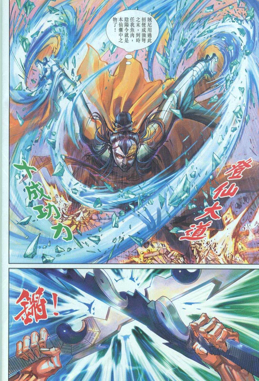第20卷