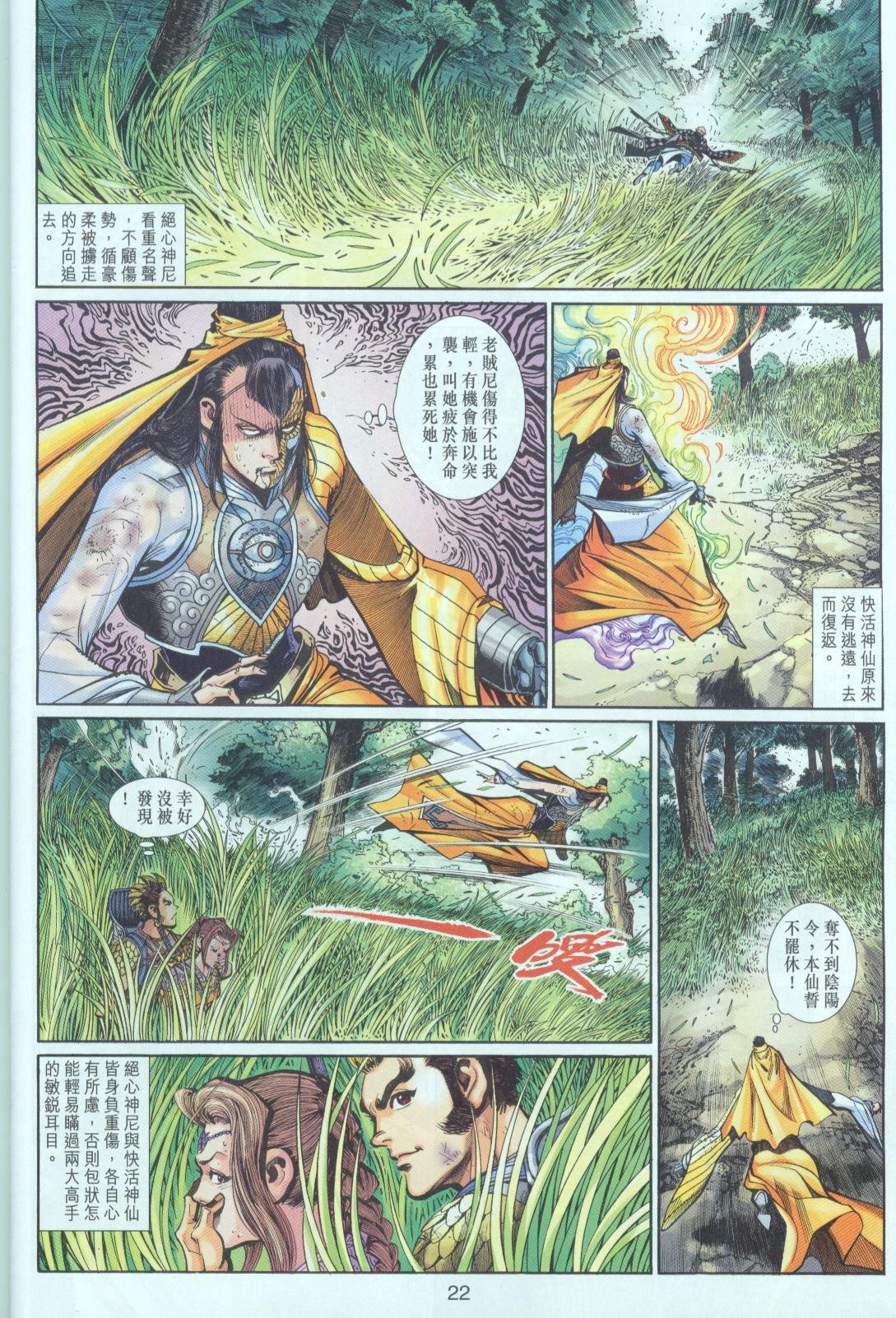 第20卷