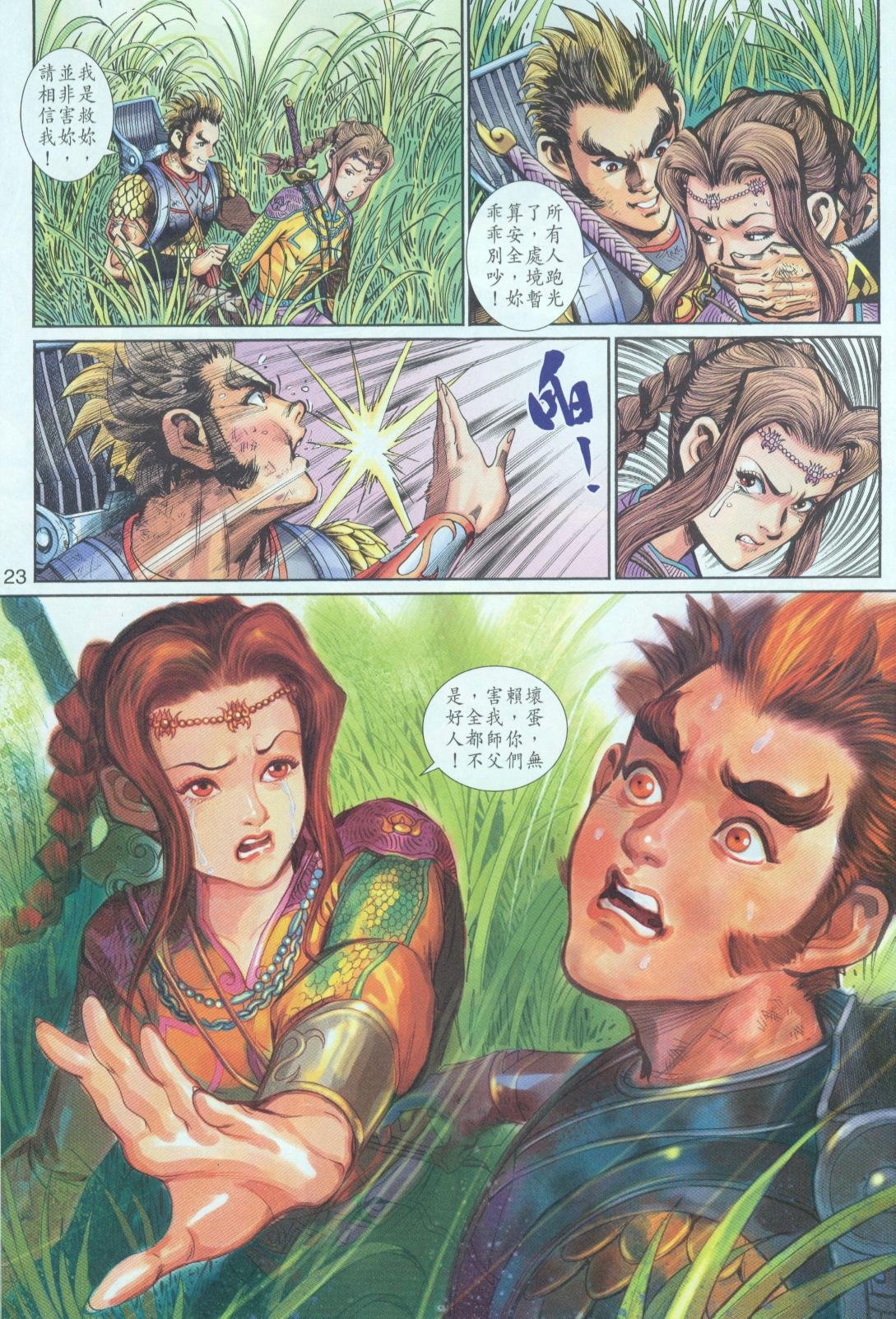 第20卷