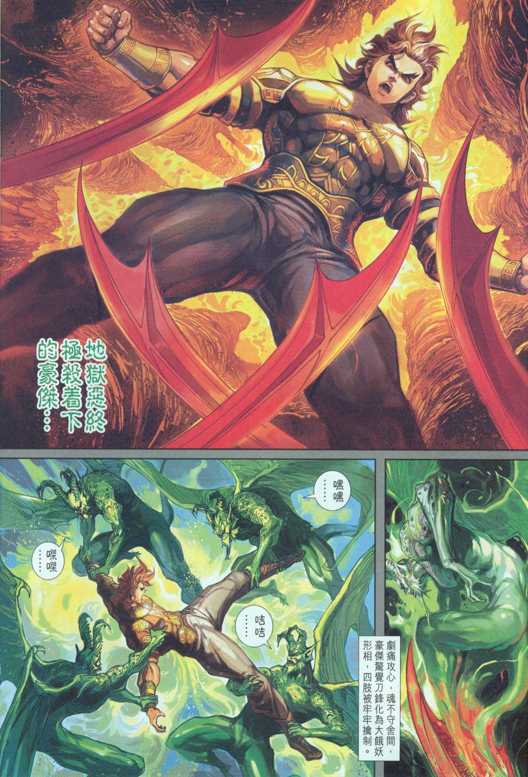 第20卷