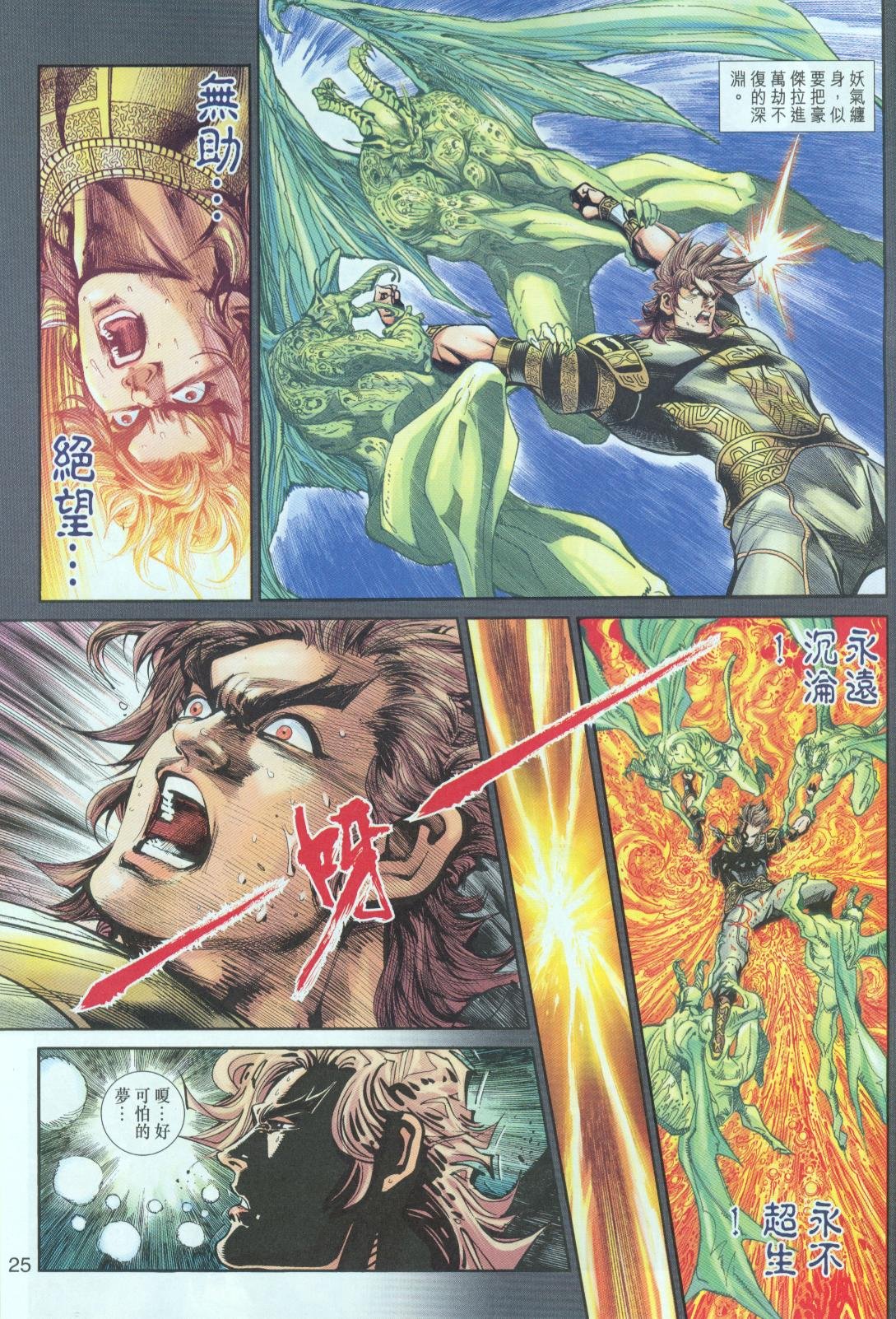 第20卷