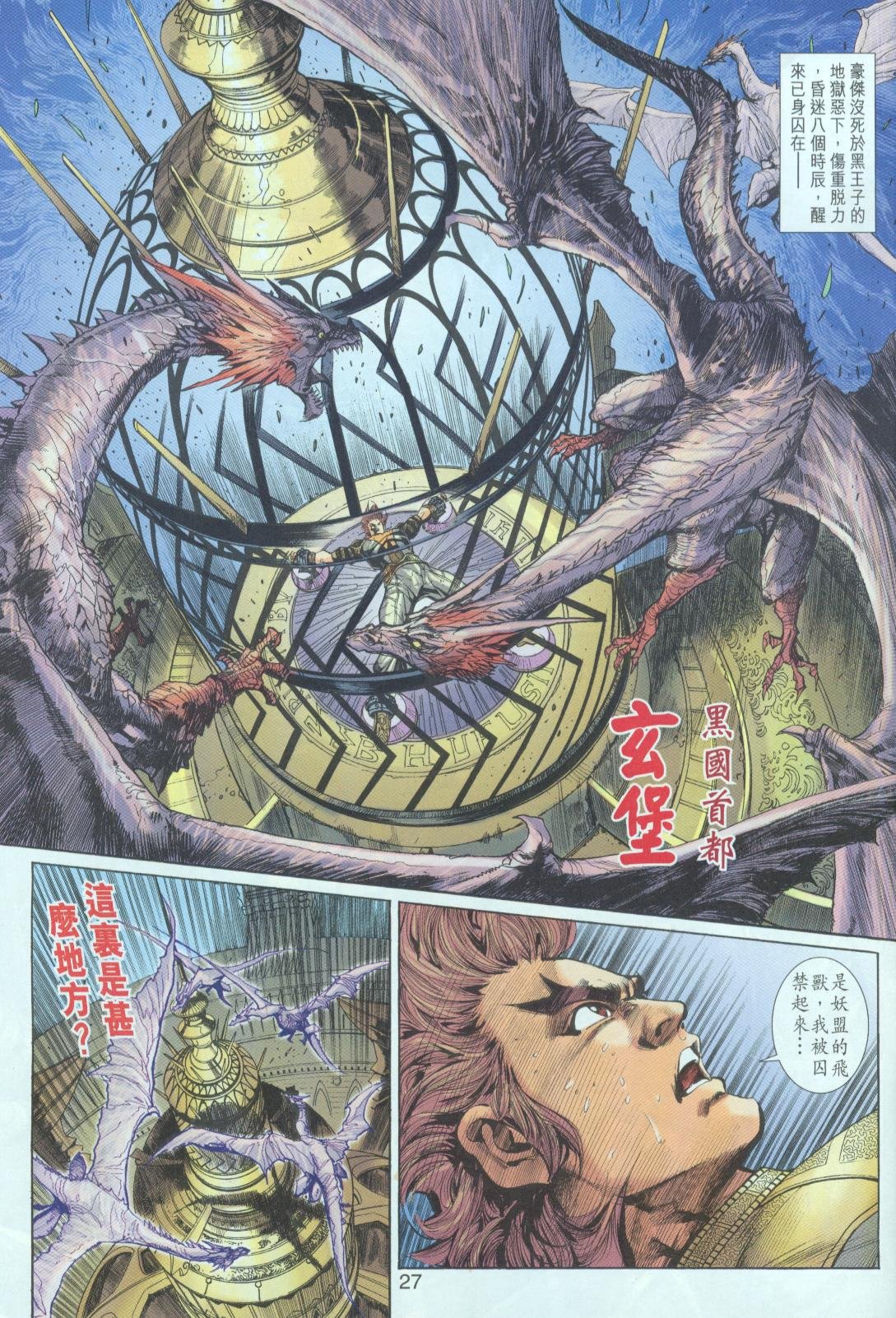 第20卷