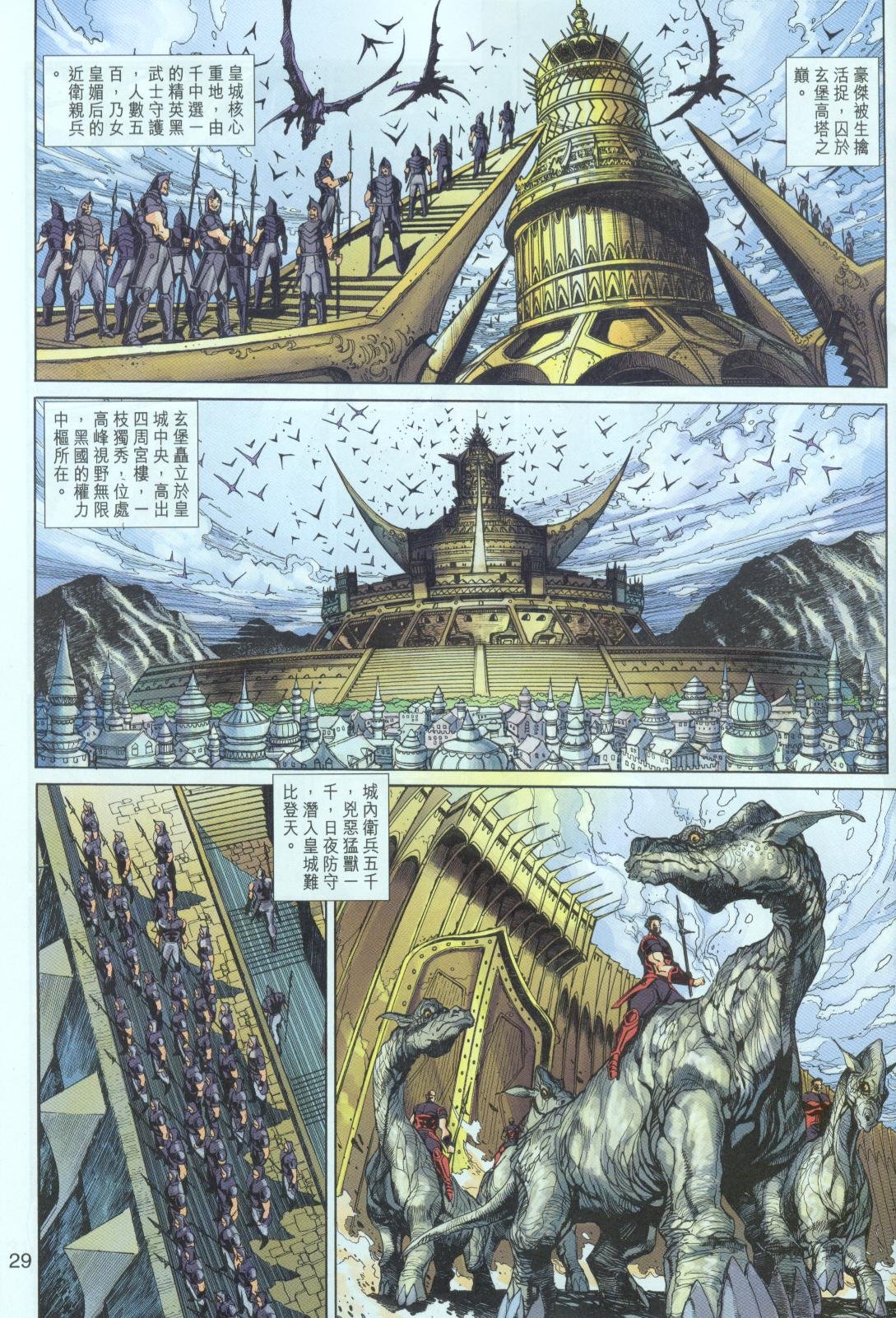 第20卷