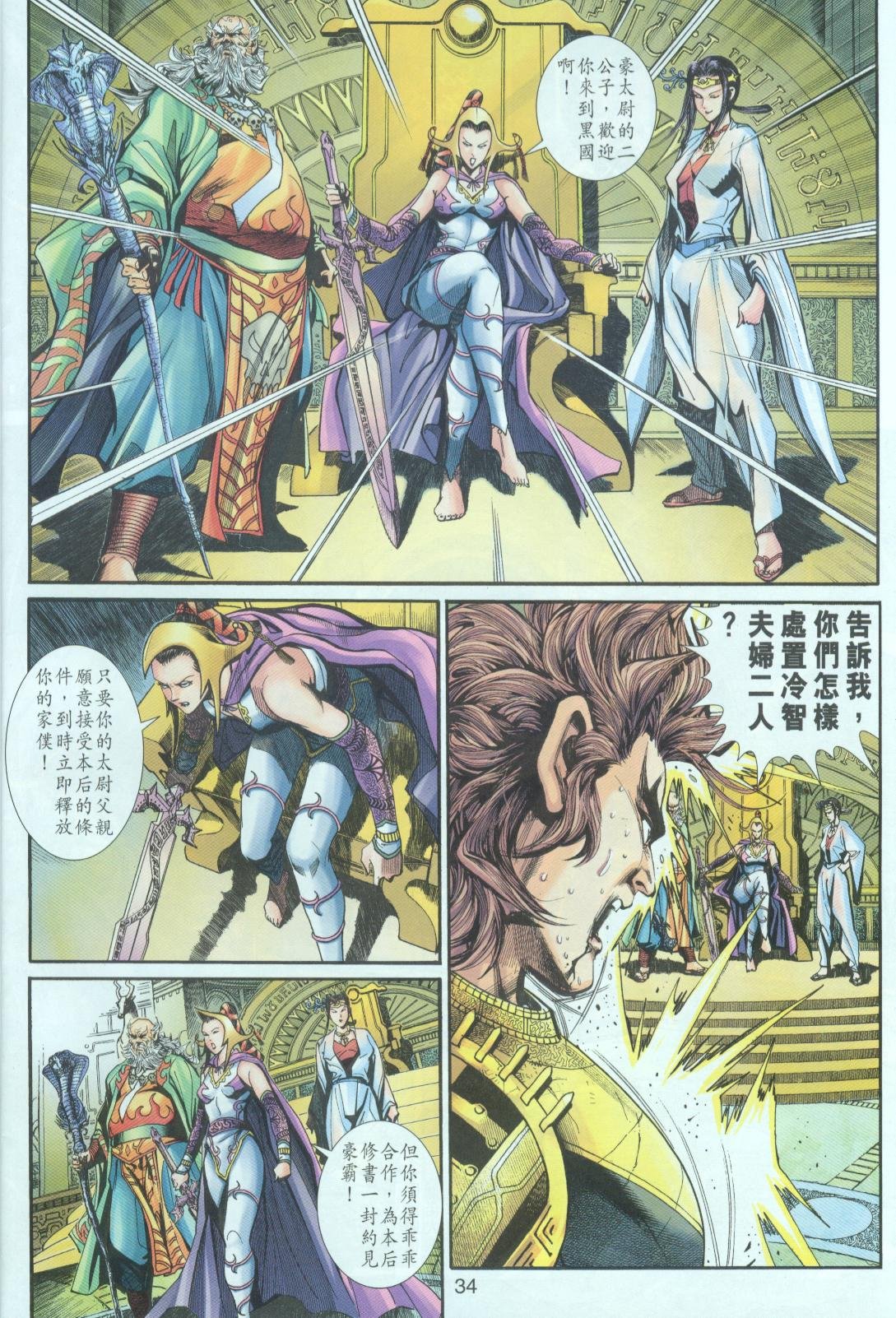 第20卷