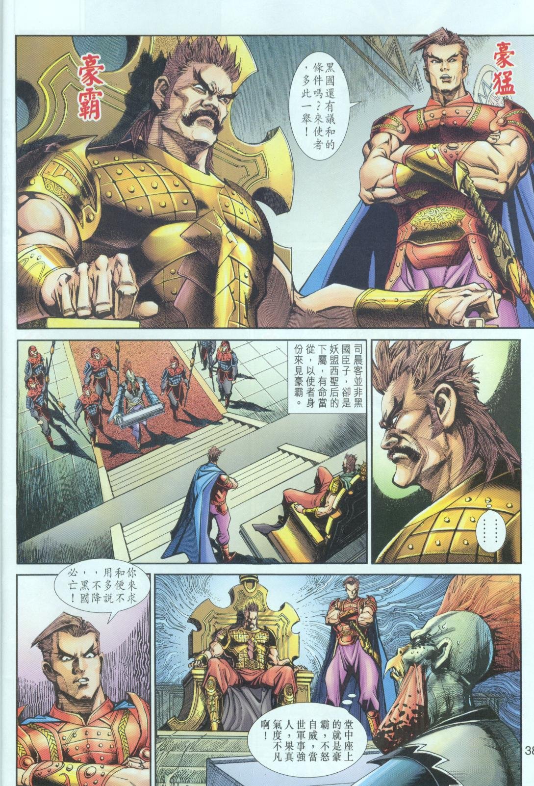 第20卷