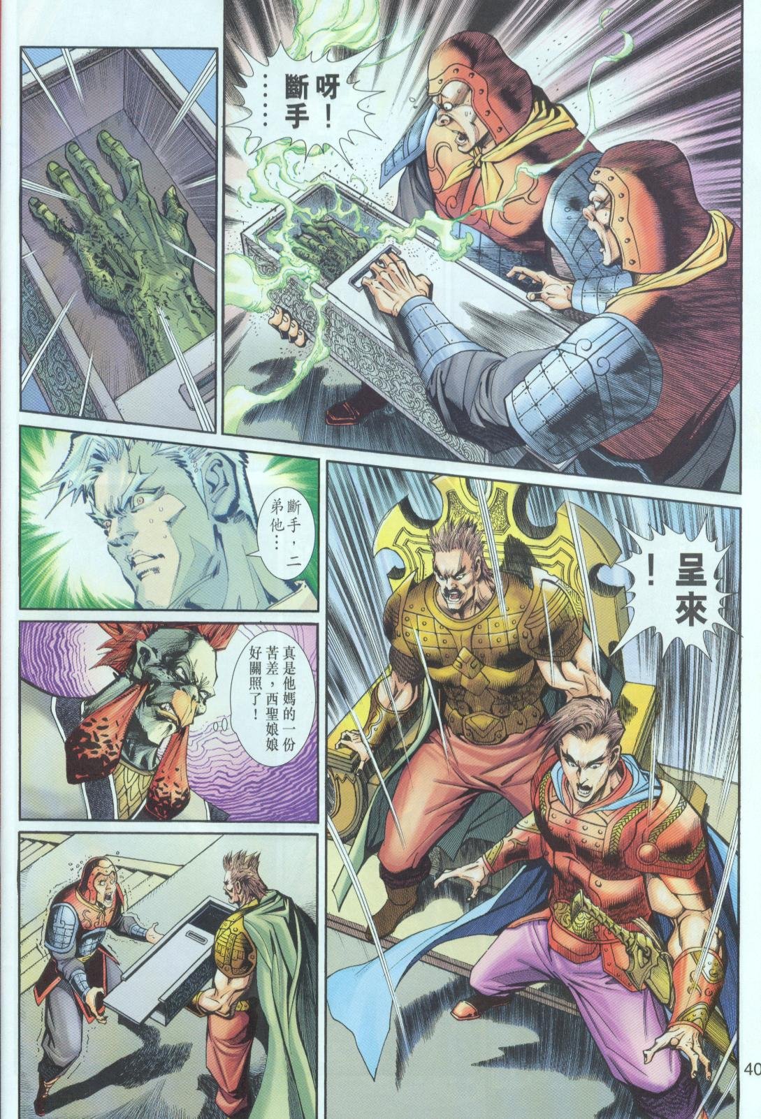 第20卷