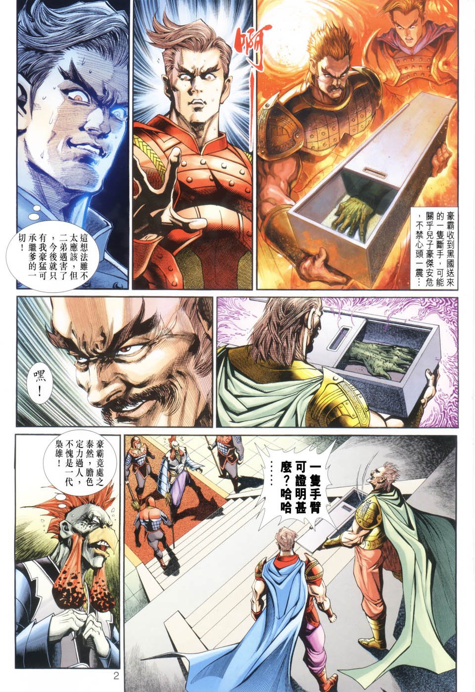 第21卷