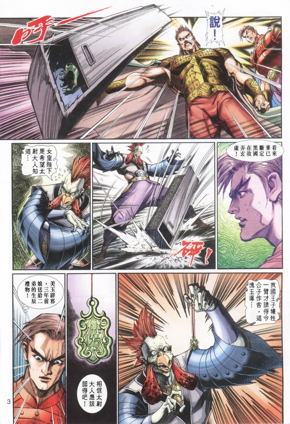 第21卷