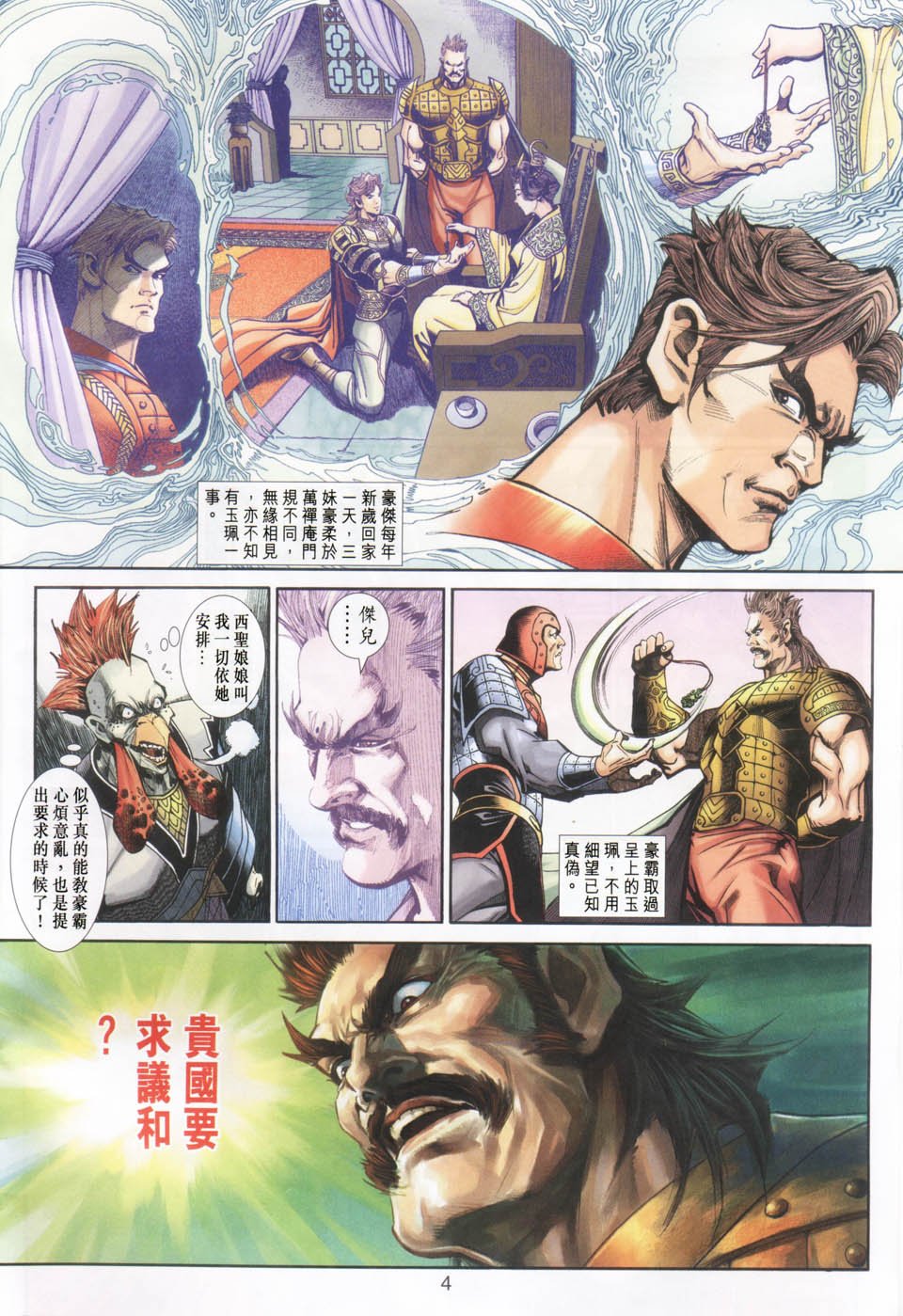 第21卷