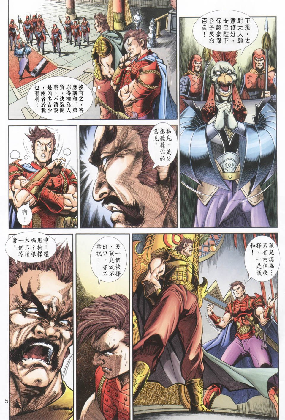 第21卷