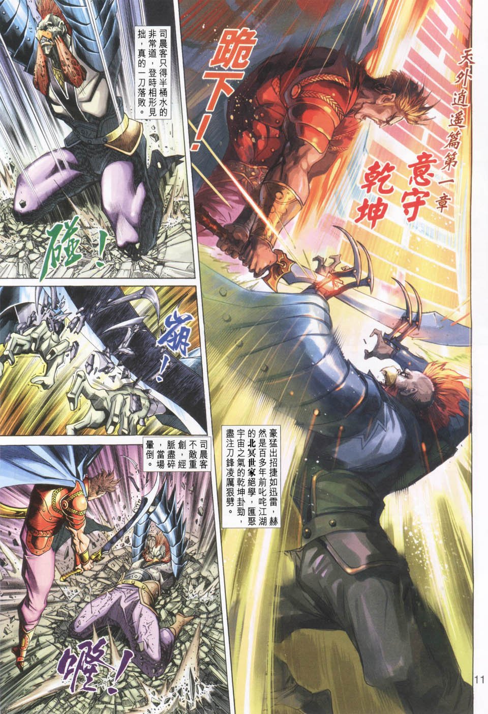 第21卷