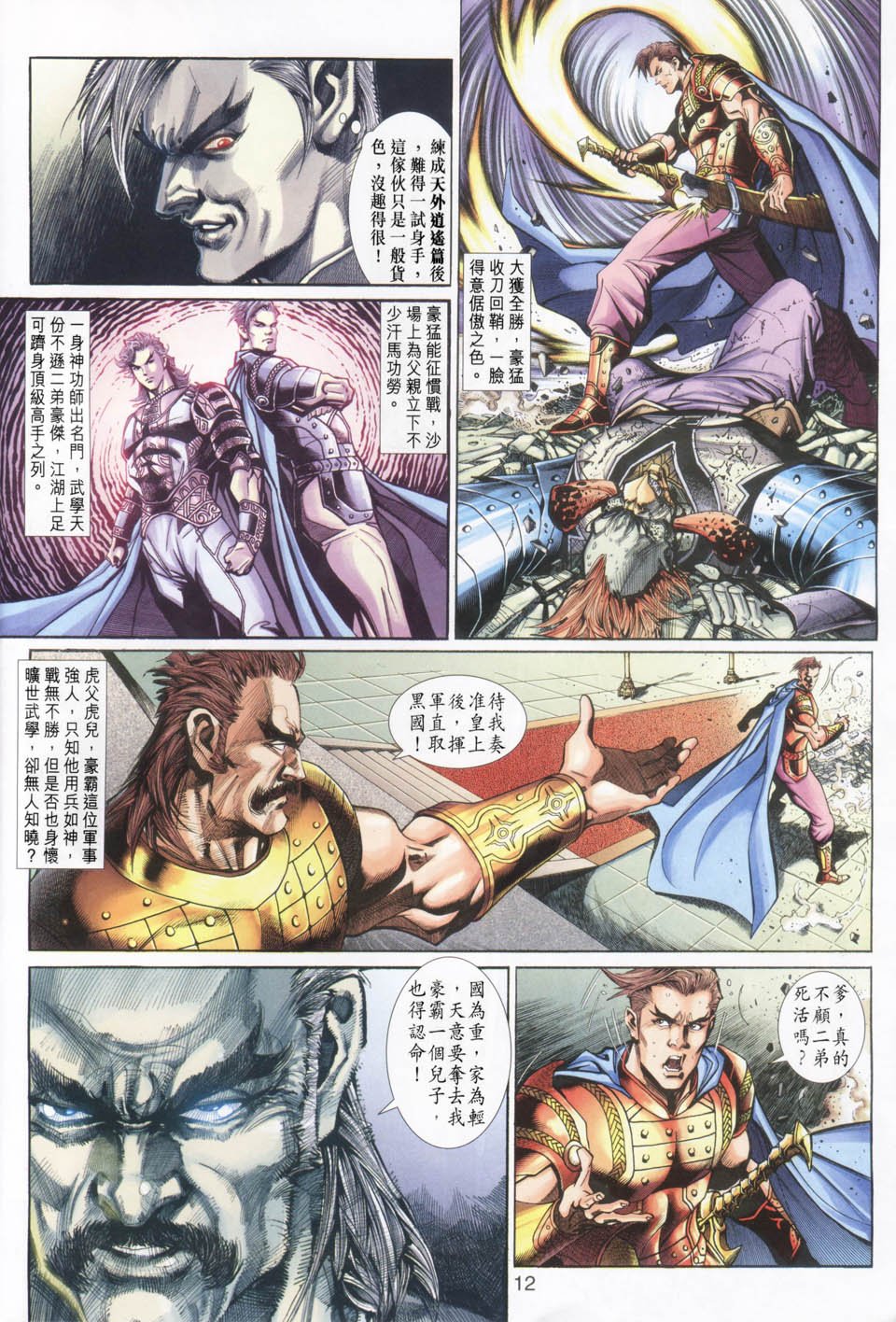 第21卷