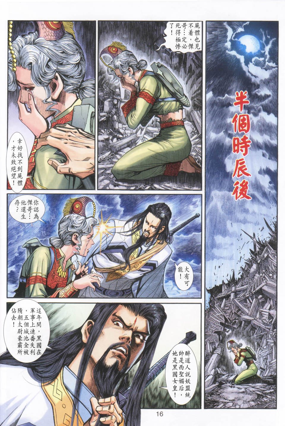第21卷