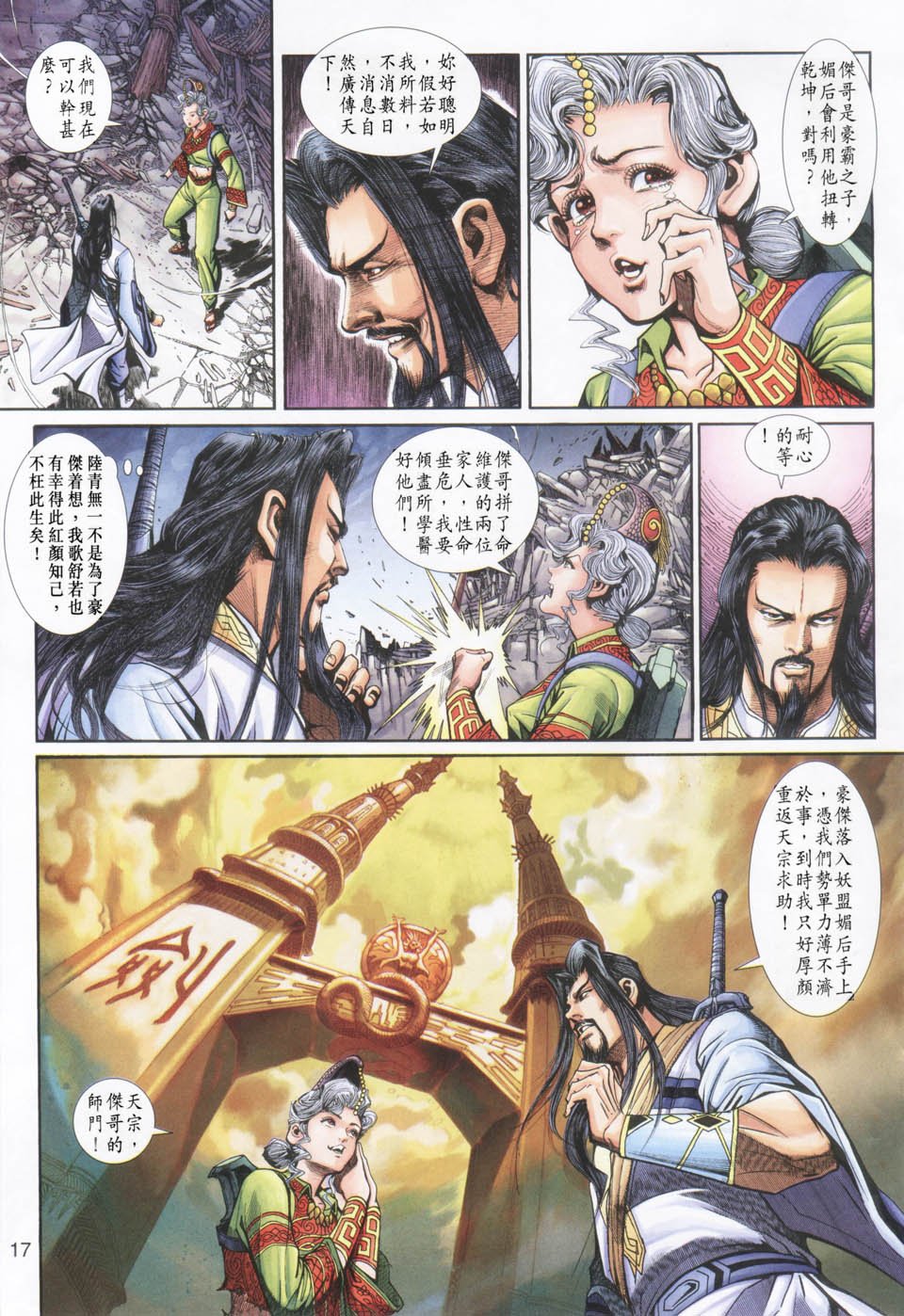 第21卷