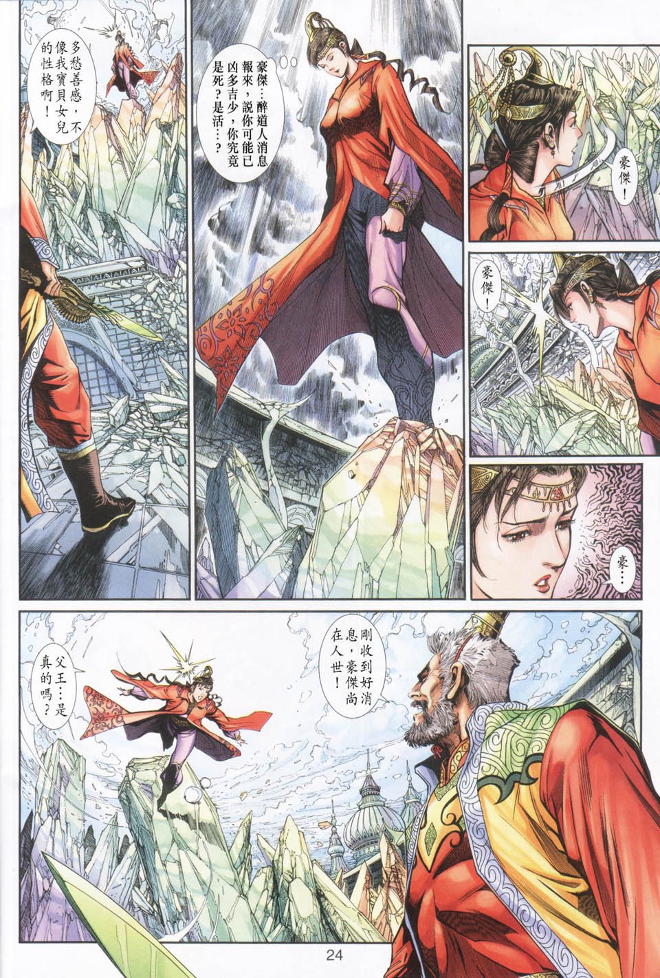 第21卷