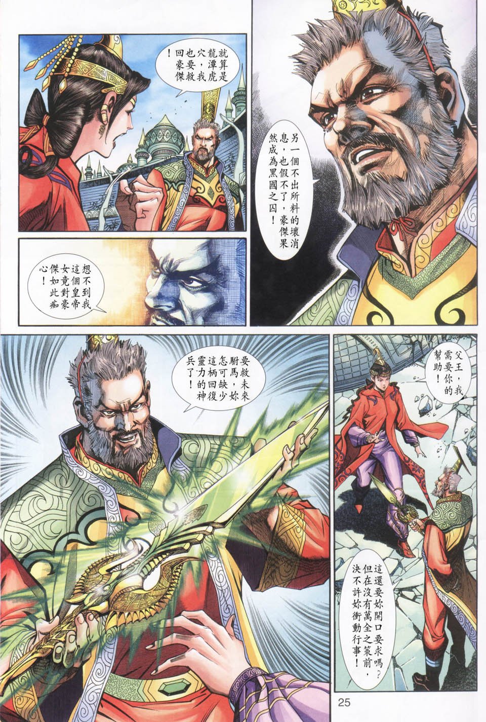 第21卷