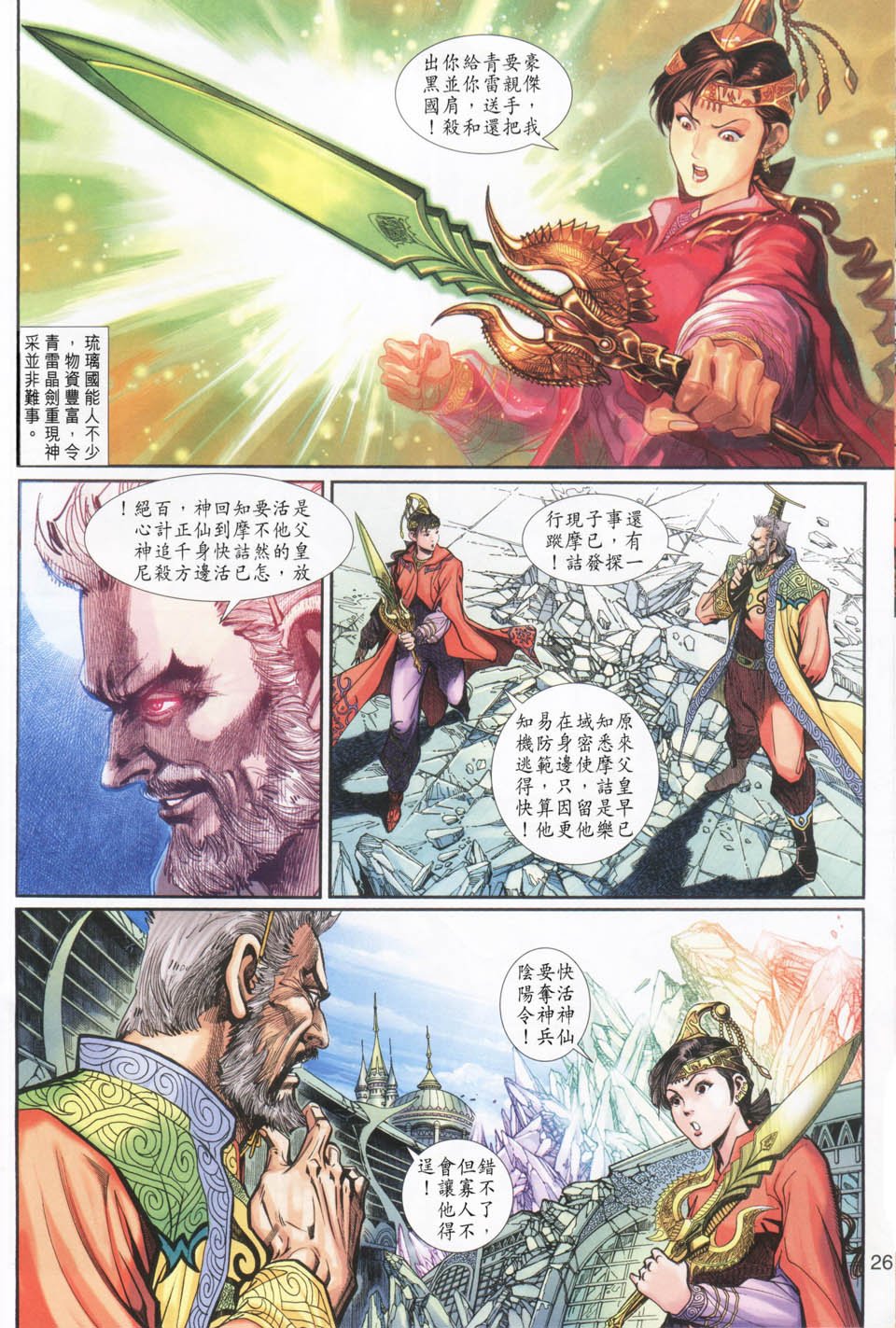 第21卷