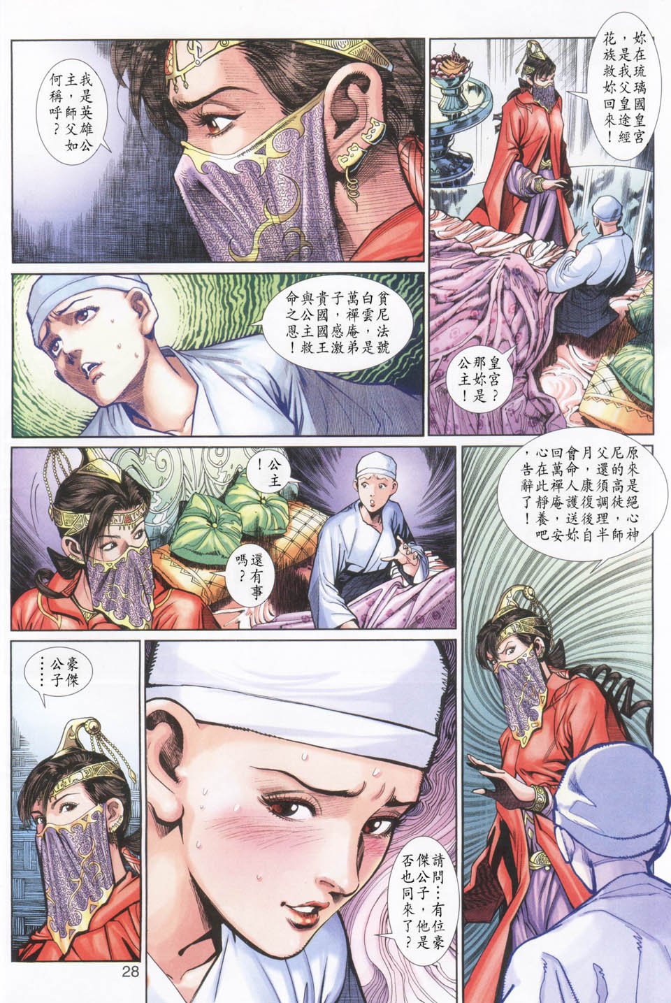 第21卷