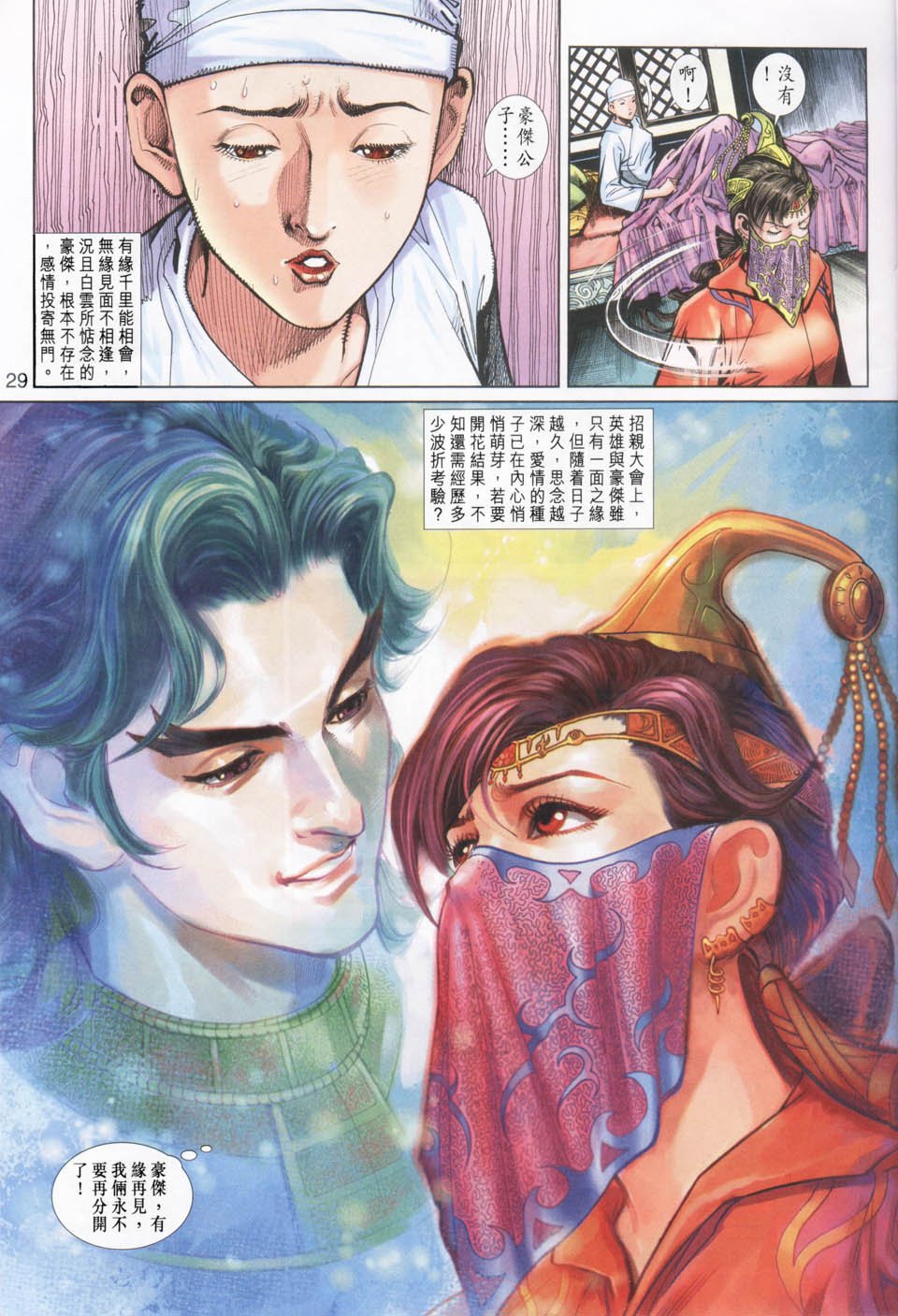 第21卷