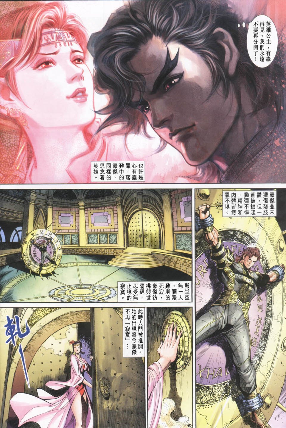 第21卷