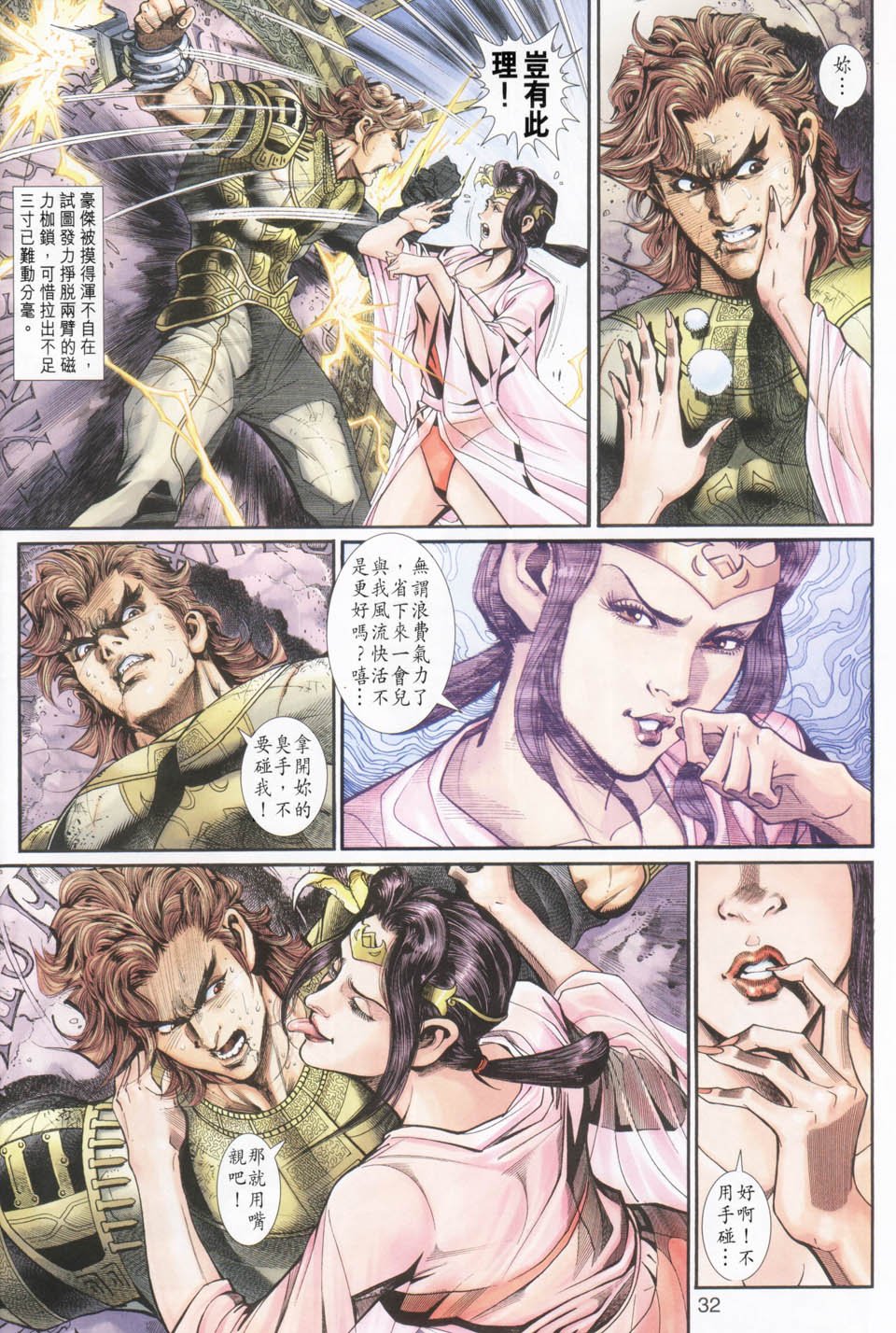 第21卷