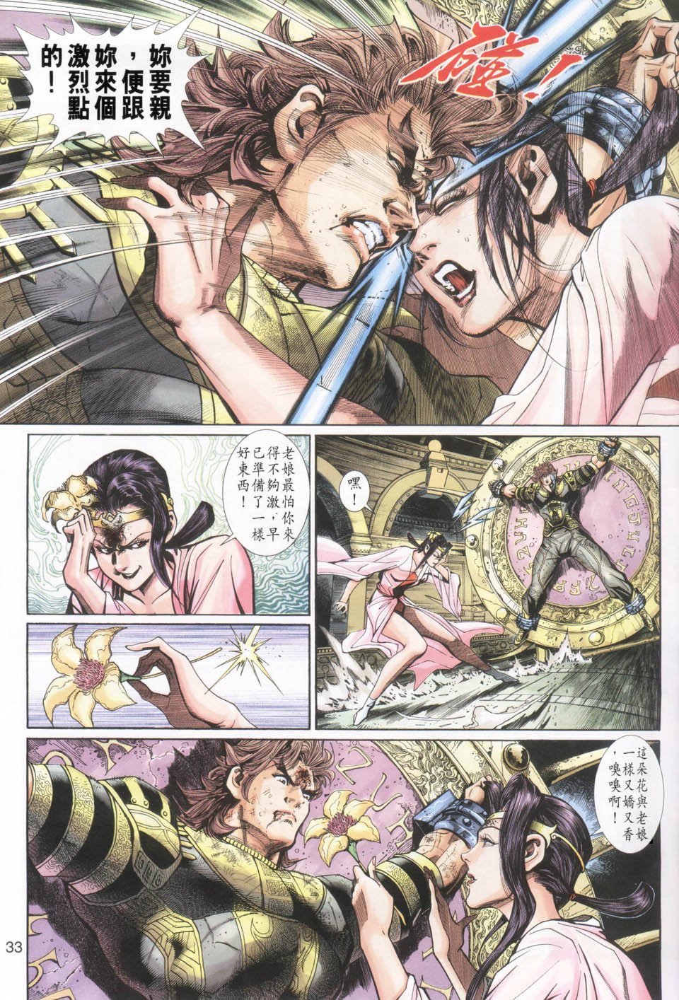 第21卷