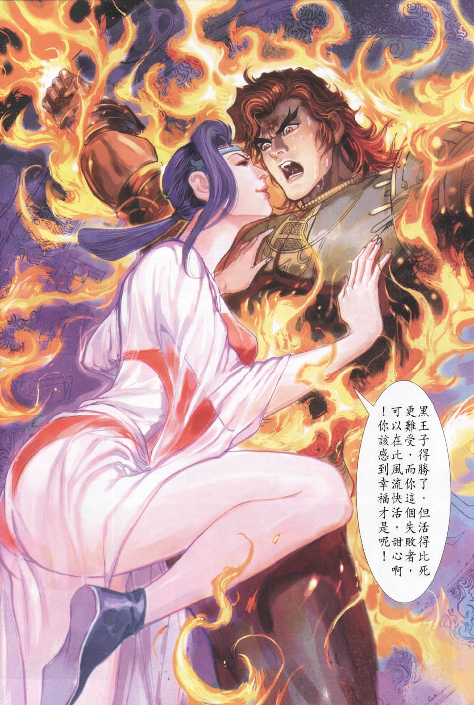 第21卷